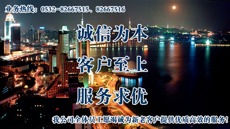 誠(chéng)信為本、客戶(hù)至上、服務(wù)求優(yōu)